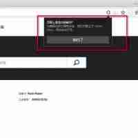浏览器提示未安装flash控件怎么解决