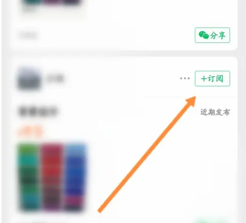 买买相册怎么设置购买功能 快团团加入社群买东西方法