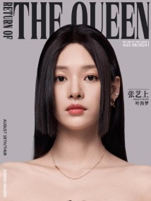 《黑神话:悟空》亢金星君演员晒幕后照 你舍得打她吗?