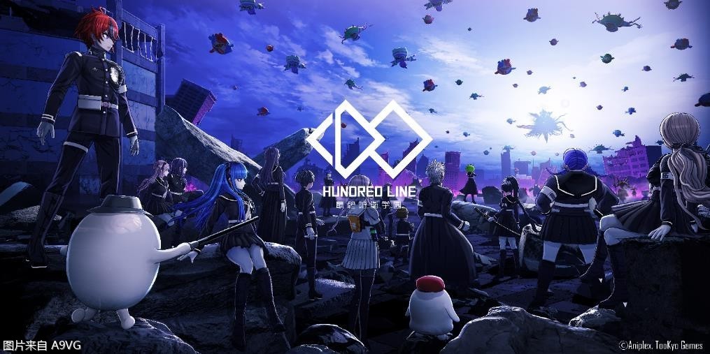 小高×打越《百日战纪 -最终防卫学园-》发售日敲定