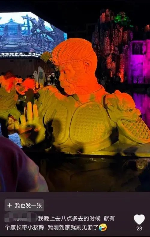 《黑神话:悟空》雕塑刚建成就被游客踩坏 官方回应