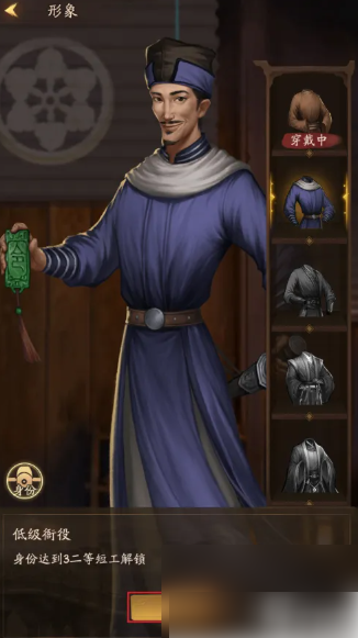 叫我大掌柜怎么换成女性角色 叫我大掌柜更换人物形象攻略