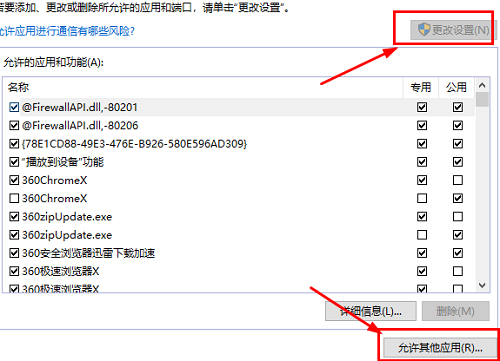 mumu模拟器99%进不去怎么办 网易mumu模拟器卡在99解决方法
