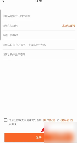 长春市民卡app如何查询公交线路 长春市民卡app查询公交线路教程