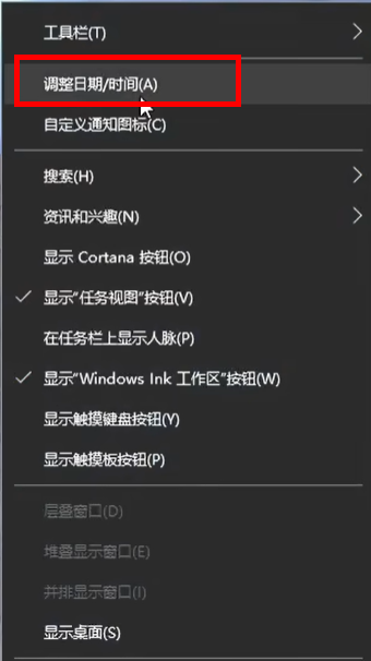罗技驱动安装一直初始化怎么办 罗技驱动安装初始化解决方法
