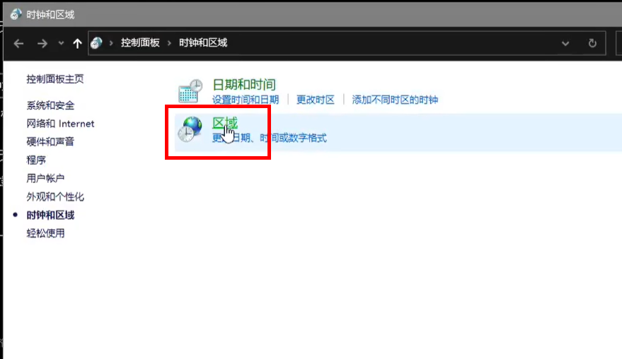 罗技驱动安装一直初始化怎么办 罗技驱动安装初始化解决方法