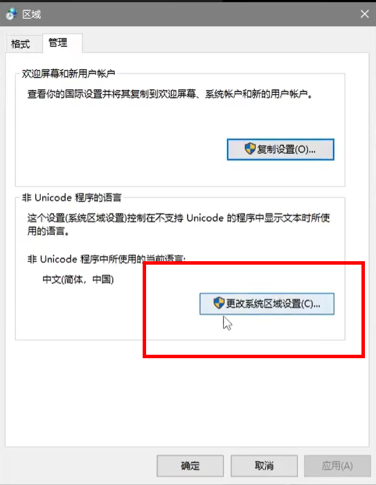 罗技驱动安装一直初始化怎么办 罗技驱动安装初始化解决方法