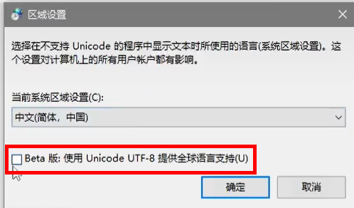 罗技驱动安装一直初始化怎么办 罗技驱动安装初始化解决方法