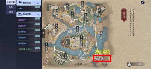 天涯明月刀五行藏珍木任务怎么完成 天涯明月刀五行藏珍木任务攻略流程