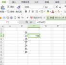 excel公式固定乘以某一个单元格怎么表示