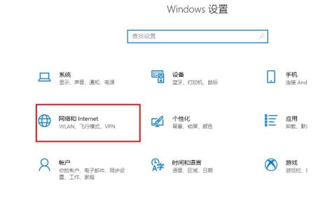 Edge提示发生临时DNS错误怎么解决 Edge浏览器临时DNS错误解决方法