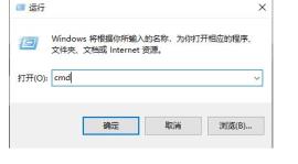 Edge提示发生临时DNS错误怎么解决 Edge浏览器临时DNS错误解决方法