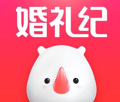 婚礼纪怎么修改个人简介 修改个人简介操作方法-手机软件-