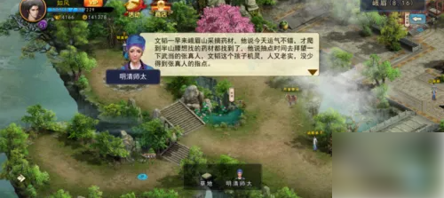 濡沫江湖怎么获得文韬 濡沫江湖文韬招募攻略