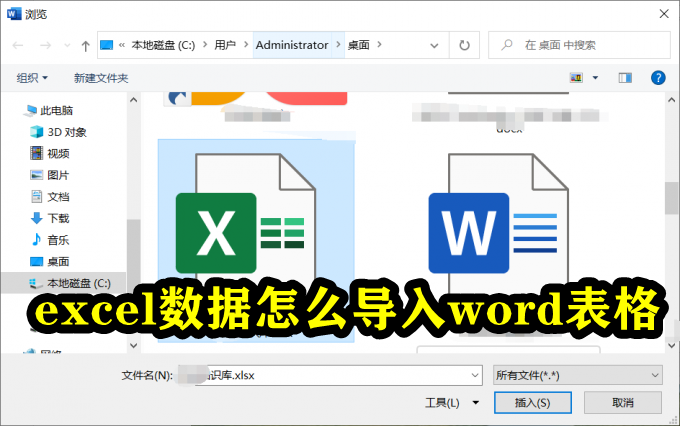 How to import excel data into word table step by step tutorial of importing excel data into word table