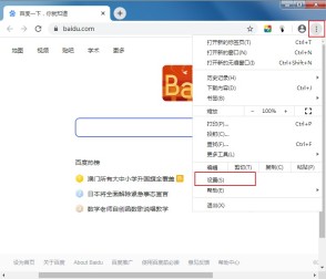 谷歌浏览器无法识别摄像头怎么办 谷歌浏览器摄像头识别不了