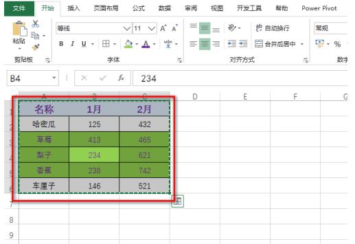 Excel에서 표 서식을 지정하고 붙여넣는 방법 Excel 형식 및 붙여넣기 방법