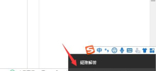 Bagaimana untuk menyelesaikan masalah bahawa Google Chrome tidak boleh membuka halaman web Bagaimana untuk menyelesaikan masalah bahawa pelayar Google Chrome tidak boleh membuka halaman web pada komputer.