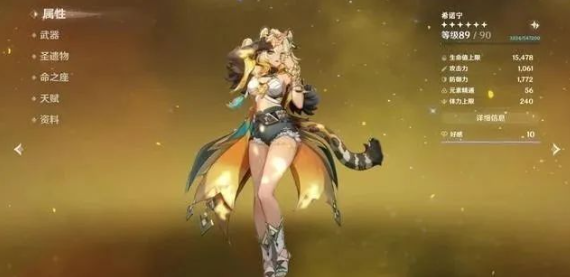 原神希诺宁技能是什么 原神希诺宁技能介绍