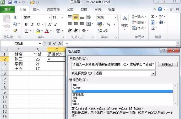 Comment utiliser la fonction if dans Excel Tableau Excel si tutoriel d'utilisation de la fonction