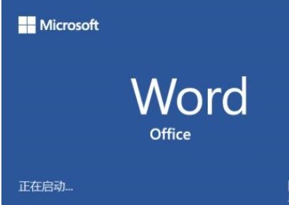 Office无法正常启动提示0xc0000142怎么办 