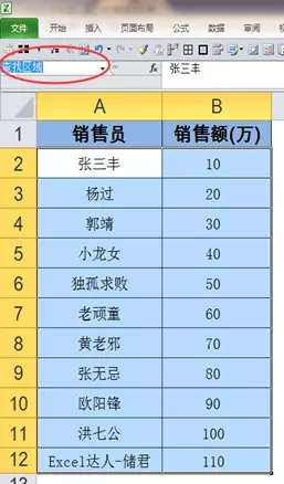 WPS表格怎么用vlookup函数 wps表格中vlookup函数的使用方法