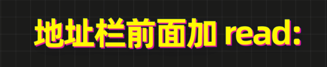 Edge瀏覽器沉浸式閱讀怎麼開啟 Edge瀏覽器沉浸閱讀模式開啟方法