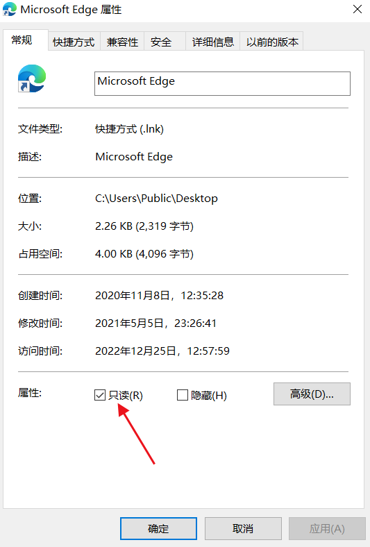 Edge浏览器被360导航篡改了怎么改回来