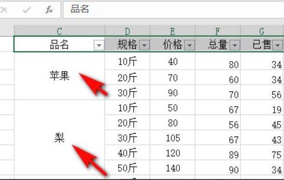 Excel不能篩選怎麼回事 Excel篩選不了的原因及解決方法