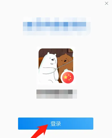 Enterprise WeChat PC 버전에서 라이브 방송 다시보기를 시청하는 방법 Enterprise WeChat PC 버전에서 라이브 방송 다시보기를 시청하는 방법