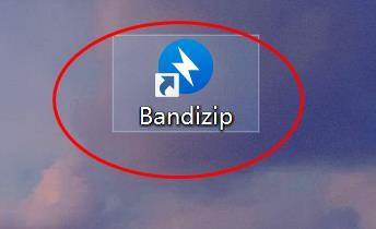 How to set Bandizip to automatically extract to a specified folder