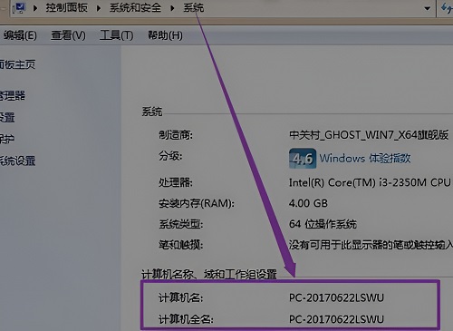 Wegame符文推荐不见了修复也没有用怎么办 