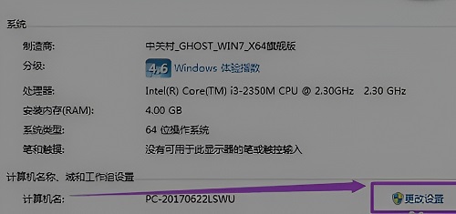 Wegame符文推荐不见了修复也没有用怎么办 