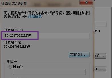 Wegame符文推荐不见了修复也没有用怎么办 