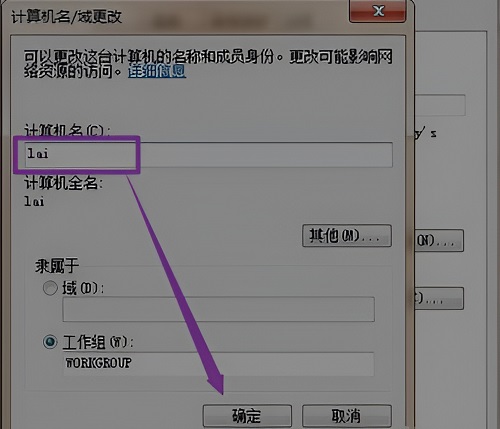Wegame符文推荐不见了修复也没有用怎么办 