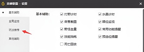 Wegame符文推荐不见了修复也没有用怎么办 