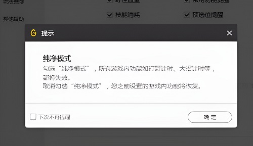 Wegame符文推荐不见了修复也没有用怎么办 