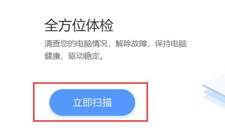 ToDesk远程控制听不到声音怎么办 ToDesk没有声音解决方法