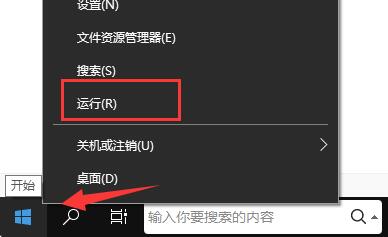 ToDesk远程控制听不到声音怎么办 ToDesk没有声音解决方法