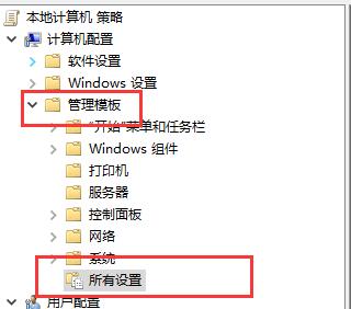 ToDesk远程控制听不到声音怎么办 ToDesk没有声音解决方法