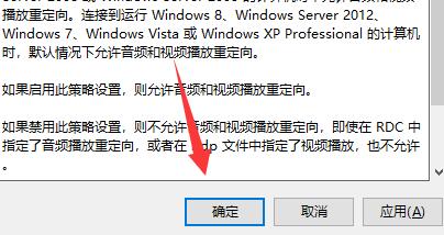 ToDesk远程控制听不到声音怎么办 ToDesk没有声音解决方法
