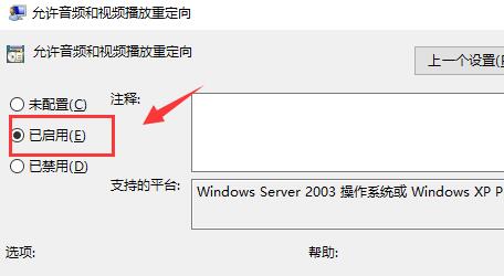 ToDesk远程控制听不到声音怎么办 ToDesk没有声音解决方法