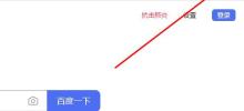 What to do if Edge browser occupies too much memory? What to do if Edge browser occupies too much memory?