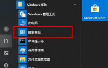 Edge浏览器网页无法正常显示怎么办