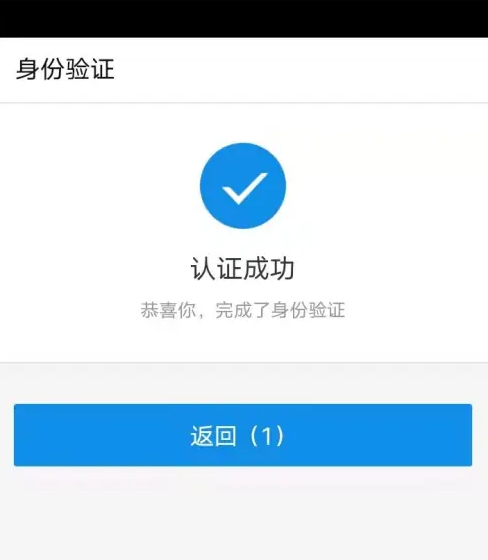 长春市民卡app如何使用消费券 长春市民卡app使用消费券方法