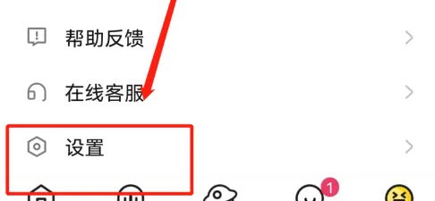 戏鲸app怎么关混响 戏鲸关声音教程