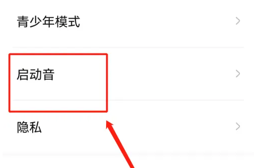 戏鲸app怎么关混响 戏鲸关声音教程