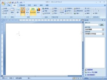 Word文档打字时会消掉后面字怎么处理
