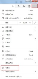 Edge浏览器怎么更改新标签页布局 Edge浏览器新标签页布局更改