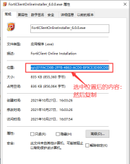 WPS无法打开嵌入的文件怎么办 WPS嵌入文件打不开解决教程